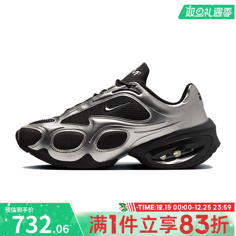 NIKE耐克女鞋WMNS NIKE AIR MAX MUSE运动休闲鞋FV1920-001