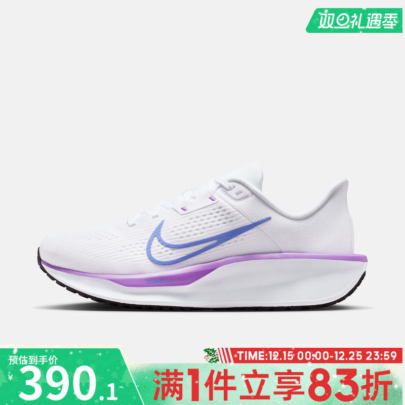 NIKE耐克女鞋WMNS NIKE QUEST 6运动训练跑步鞋FD6034-113