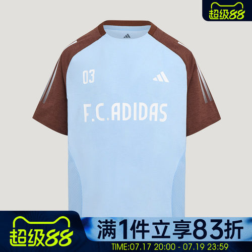 adidas阿迪达斯儿童JK SS 3S TEE运动休闲短袖T恤LD7356