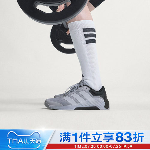 adidas阿迪达斯男鞋DROPSET 4低帮健身训练时尚休闲运动鞋KJ6611