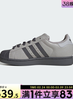 adidas阿迪达斯三叶草男女鞋SUPERSTAR II W运动休闲鞋IH1629