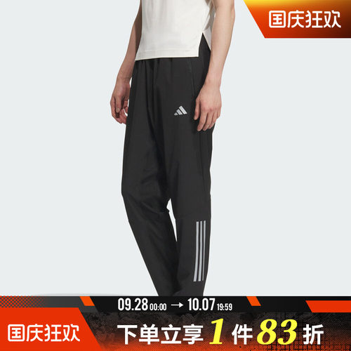 adidas阿迪达斯男子GYM+ 3S PNT梭织运动裤休闲长裤KE3839