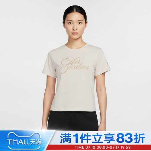 NIKE耐克女子AS J FLT SS SHGF TEE运动休闲短袖T恤IW1597-104