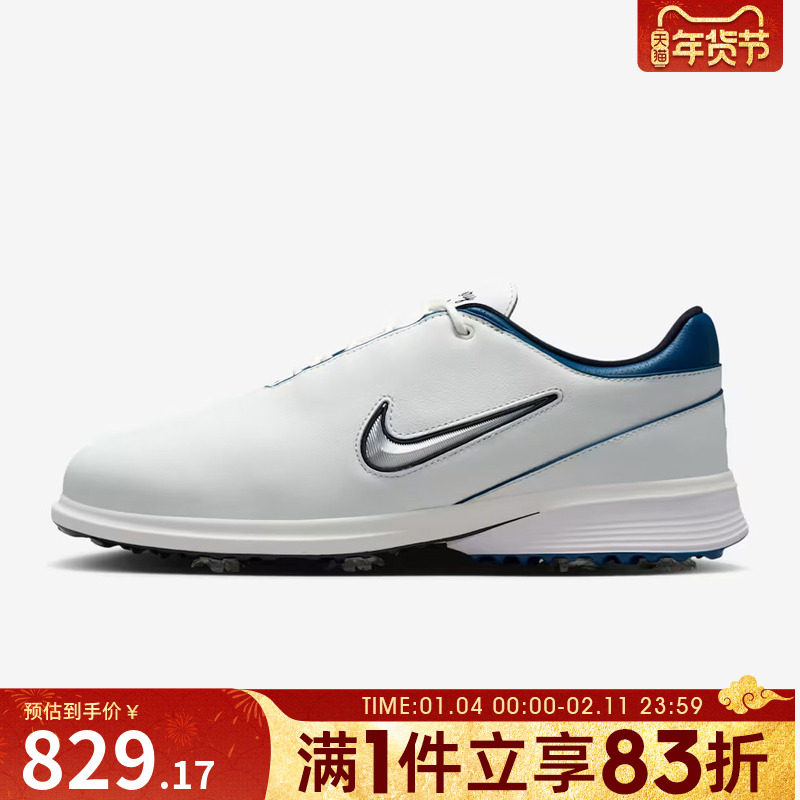 NIKE耐克男鞋VICTORY TOUR 4 W高尔夫鞋HM6542-103,运动鞋new,其它运动鞋,淘宝优惠券,粉丝福利购,淘宝优惠卷