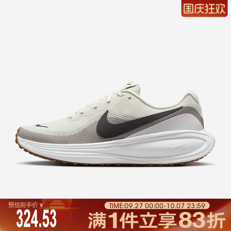 NIKE耐克男鞋NIKE REVOLUTION 8运动训练跑步鞋HJ9198-005