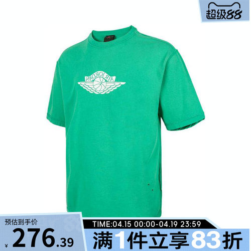 NIKE耐克男子AS M J RAREAIRWSH85运动休闲短袖T恤IB3131-324