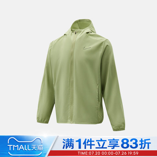 NIKE耐克男子AS DF FORM GFX JACKET夹克外套IM3608-377