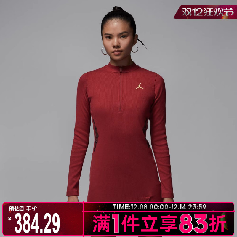 NIKE耐克女子运动休闲连衣裙IQ3963-613