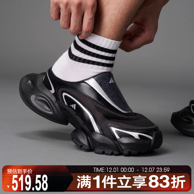 adidas阿迪达斯男女鞋XLG RUNNER MULE运动休闲鞋KJ9047
