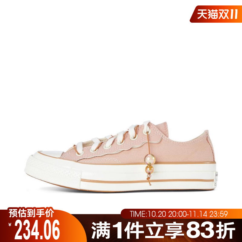 converse匡威2025男女鞋Chuck Taylor 70S低帮帆布鞋A11618C