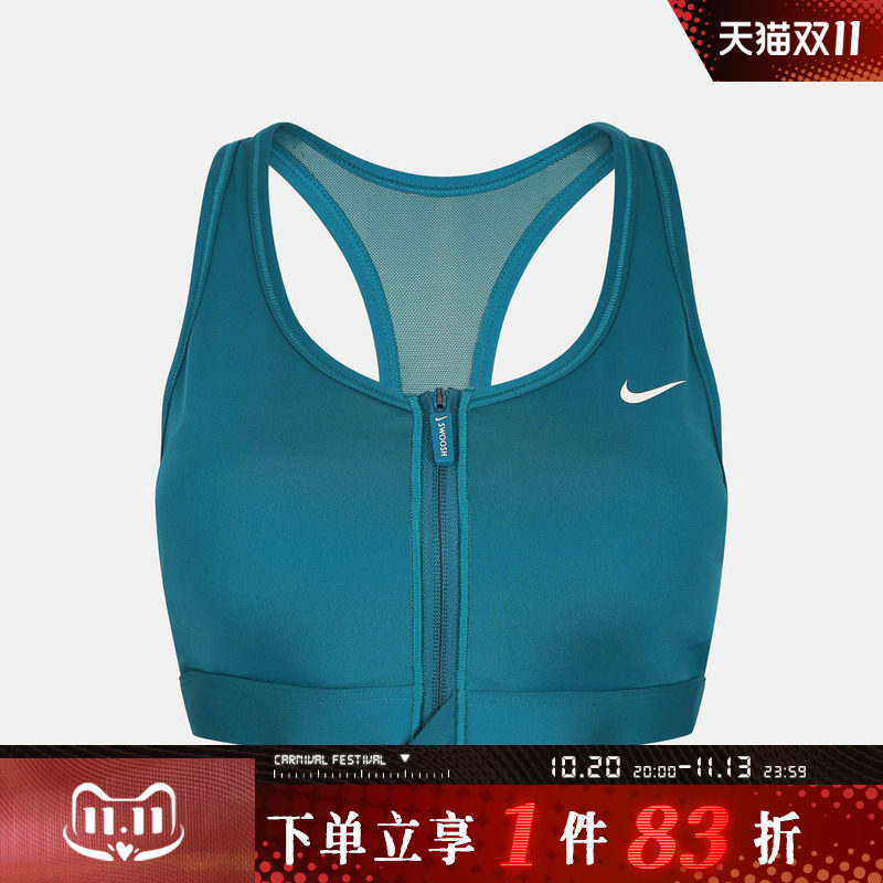 NIKE耐克女子AS DF SWOOSH PDED FZ运动健身BRA内衣FN2732-372