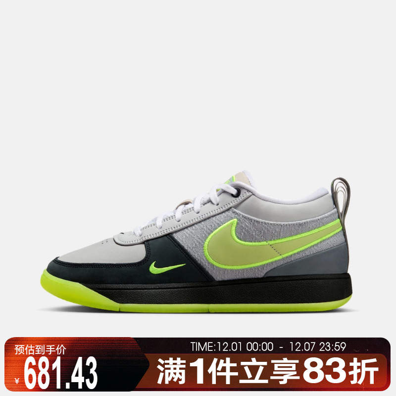 NIKE耐克男鞋BOOK 1 95 EP运动训练篮球鞋IO9704-001