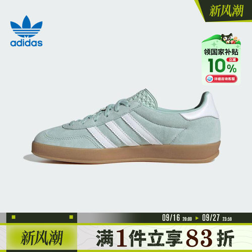 adidas阿迪达斯三叶草男鞋女鞋GAZELLEINDOORW运动休闲鞋JS1396