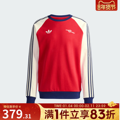 adidas阿迪达斯男子运动休闲套头衫卫衣KB1765