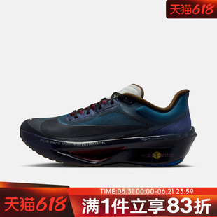NIKE耐克男鞋ZOOM FLY 6 PRM运动训练跑步鞋IQ3430-476