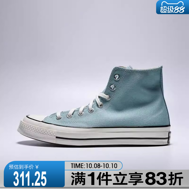 converse匡威男鞋女鞋Chuck Taylor 70S 运动休闲帆布鞋A10522C
