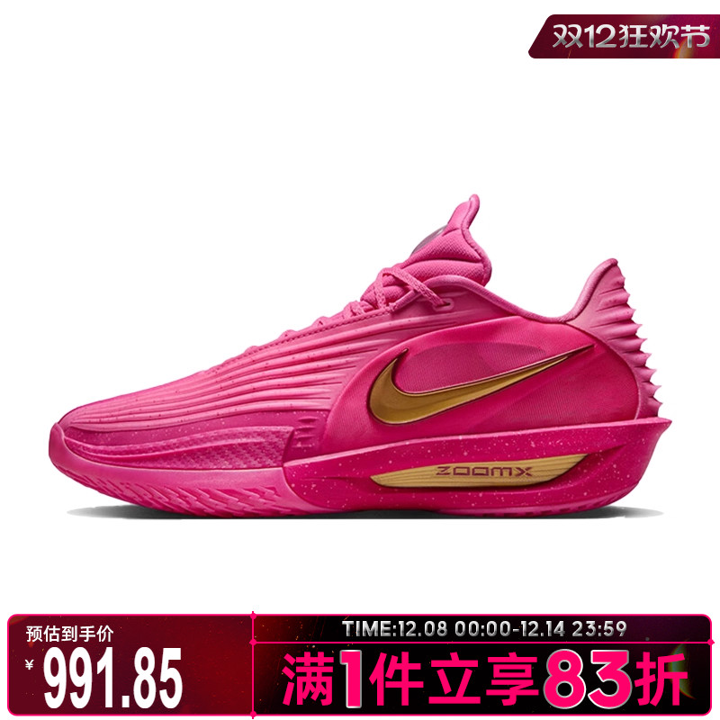 NIKE耐克男鞋G.T. CUT 3 TURBO EP运动训练篮球鞋IM9441-600