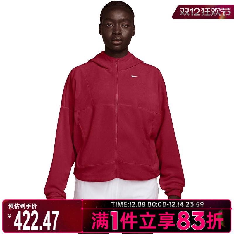 NIKE耐克女子运动健身夹克外套HV3699-613