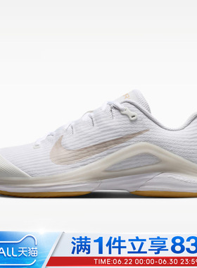 NIKE耐克女鞋W ZOOM VAPOR 12 HC运动网球鞋FV5554-103