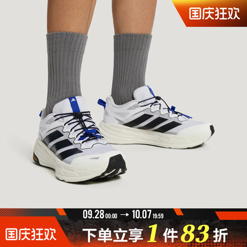 adidas阿迪达斯男女鞋TERREX FREEHIKER LT户外运动休闲鞋KK1880
