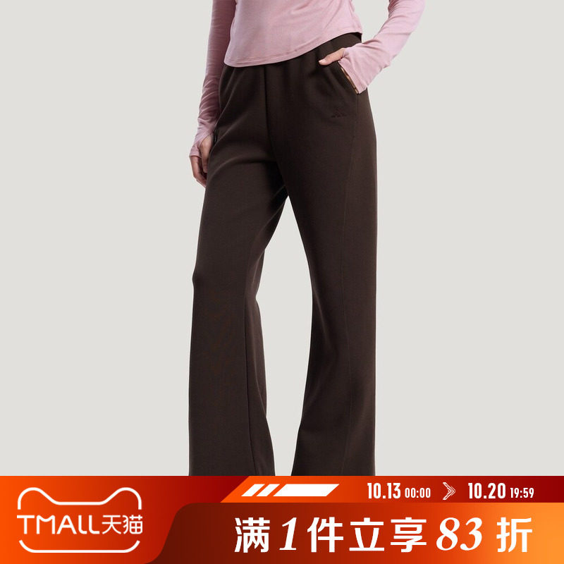adidas阿迪达斯女子运动休闲长裤针织高腰喇叭裤KH2705
