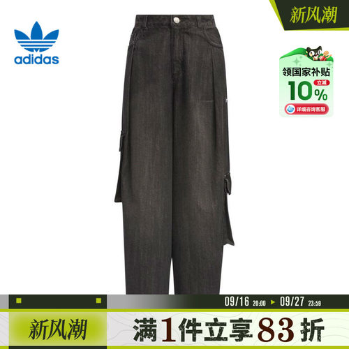 adidas阿迪达斯三叶草女子DENIM CARGO运动休闲长裤KC5825