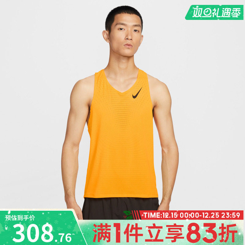 NIKE耐克男子AS M NK DFADV AROSWFT 运动休闲背心FN4232-845