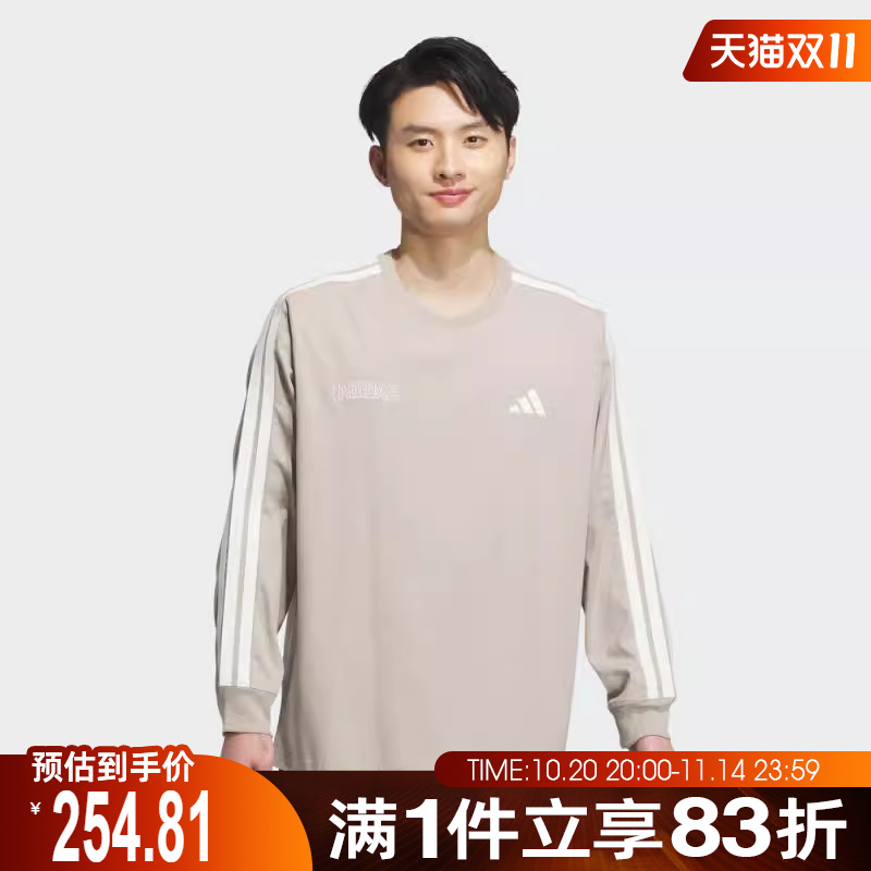 adidas阿迪达斯男子运动休闲套头衫卫衣KC2883