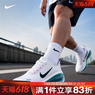 NIKE耐克男新款VOMEROPLUS超级迈柔运动训练缓震跑步鞋HV8150-110