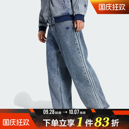 adidas阿迪达斯三叶草男子JEANS运动休闲长裤KQ8853