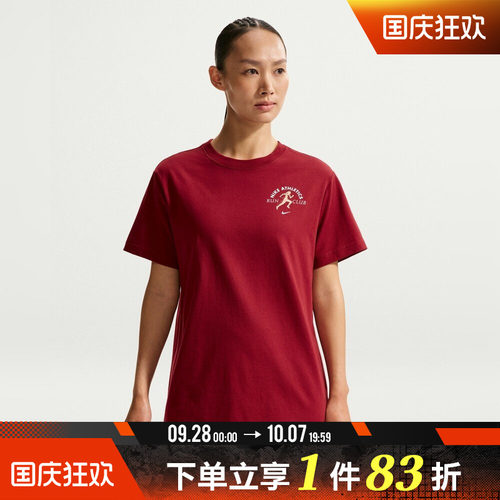 NIKE耐克女子W NSW CLSC BF HEALTH21运动休闲短袖T恤IV6194-677