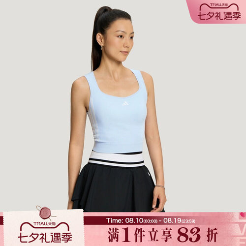 adidas阿迪达斯女子DCE 2IN1 TANK运动休闲无袖背心LF0075