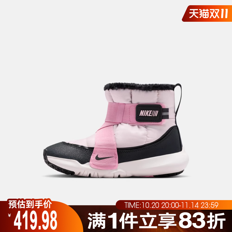 NIKE耐克小童鞋NIKE FLEX ADVANCE BOOT PS运动休闲鞋DD0304-601