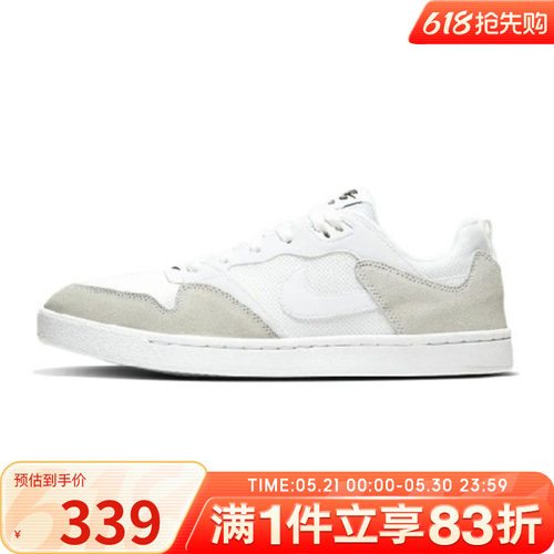 NIKE耐克男鞋SB ALLEYOOP运动休闲鞋低帮百搭板鞋CJ0882-101