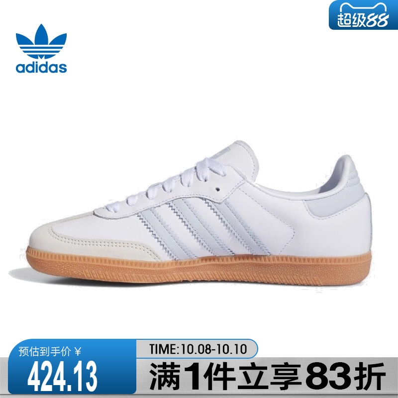 adidasOriginal阿迪达斯三叶草女鞋SAMBAOGW运动休闲鞋IE0877