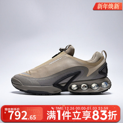 NIKE耐克男子AIR MAX DN ROAM运动训练气垫缓震跑步鞋HQ8605-200