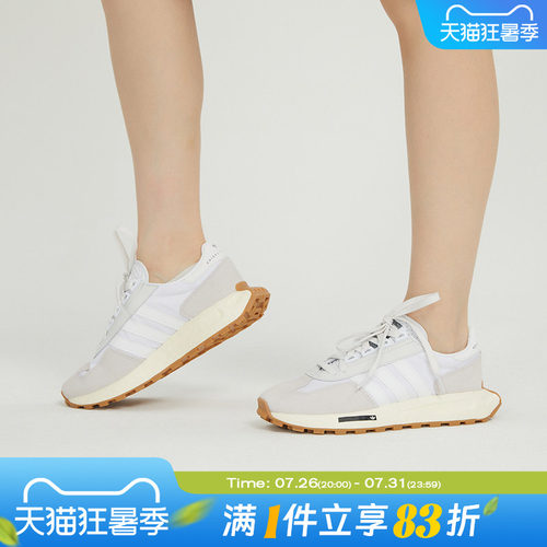Adidas阿迪三叶草2022中性休闲鞋