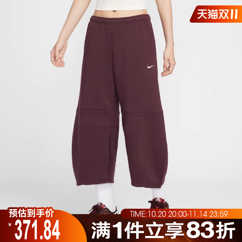 NIKE耐克女子NSW PHNX BARREL LEG运动休闲长裤IM7475-652