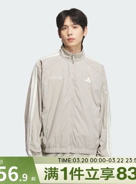 adidas阿迪达斯男子运动训练休闲立领夹克外套KC2835