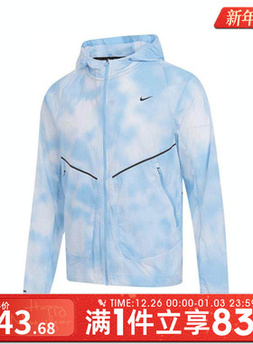 NIKE耐克男子AS M NK UV RUNT运动健身夹克外套HJ4143-422