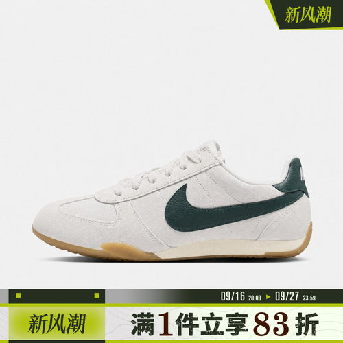 NIKE耐克女子SPRINT SISTER运动休闲鞋IO8030-100