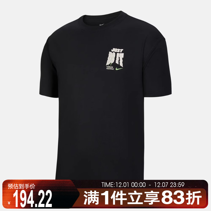 NIKE耐克男子SS TEE GC FAST TEE运动休闲短袖T恤IV6813-010