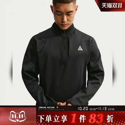 NIKE耐克男子AS ACG TF WOLF GRID运动休闲套头衫卫衣IM4234-010