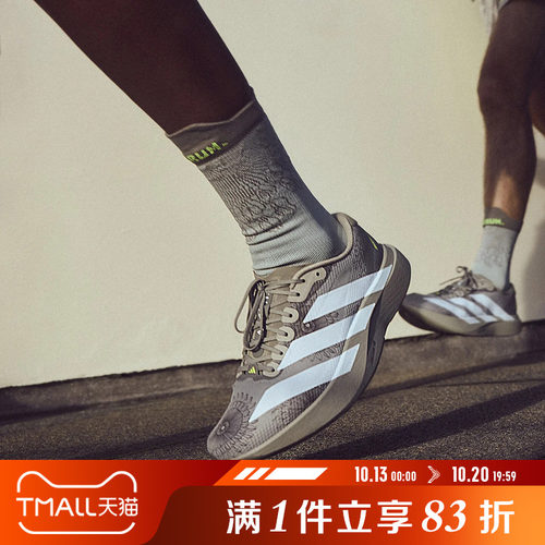 adidas阿迪达斯男鞋Adizero EVO SL WOVEN M运动训练跑步鞋KJ6255