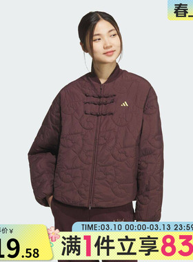 adidas阿迪达斯女子新中式运动休闲棉服外套KS0629