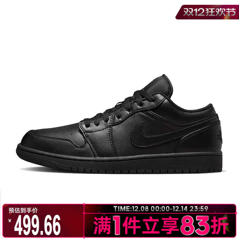 NIKE耐克男子AIR JORDAN 1运动复古休闲鞋篮球鞋553558-093