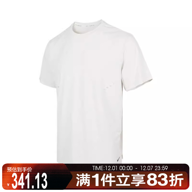 NIKE耐克男子ASMDFADVRUNPINNACLE运动休闲短袖T恤HV2005-121