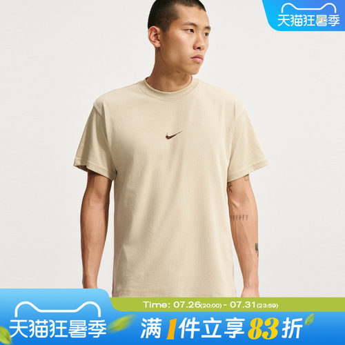 NIKE耐克男子AS TEE M90 SUMMIT COURT运动休闲短袖T恤IM5055-253