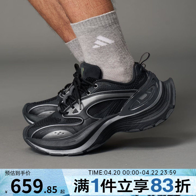 adidas阿迪达斯男鞋女鞋XLG SPEEDFOS运动休闲鞋JS4988