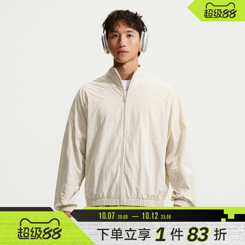 NIKE耐克男子AS DF NAC FZ WOVEN运动休闲夹克外套IQ5554-104